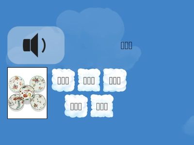 Лічильні суфікси