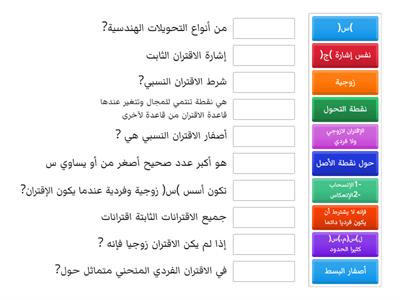 رياضيات