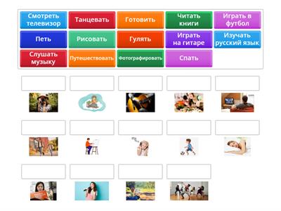 Точка ру Хобби / сопоставление