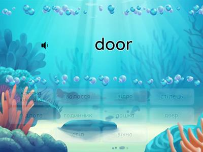  In my classroom 2 клас Карпюк vh