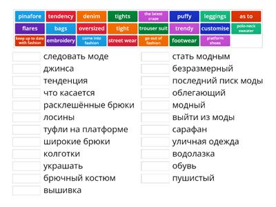 unit 6 кузовлев 8 lesson 1