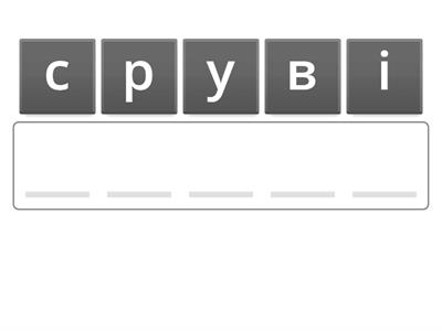 Інформаційна безпека