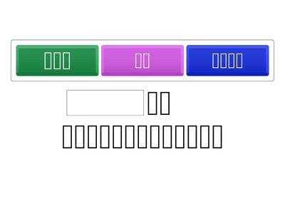 N3スピードマスター日本語単語副詞①