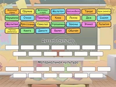 культура