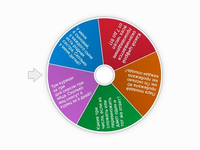 Математика "Задачи", 5 класс