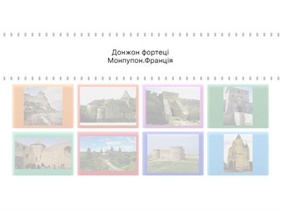 Романський стиль