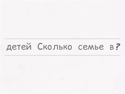 математика 4 класс