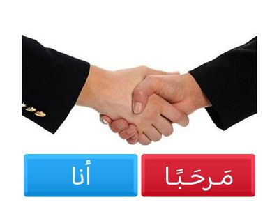 المفردات المصورة