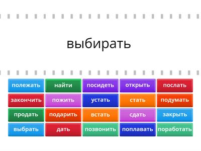 Аспекты 1.2