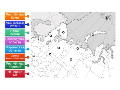 Европейский Север