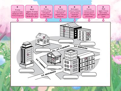 Урок 4. Сорока 2. 