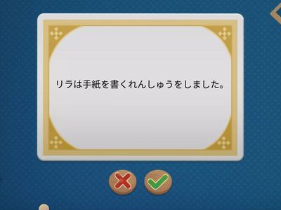 ２年生 Unit 4 - KS3