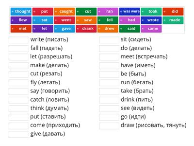 Verbs для Даниила