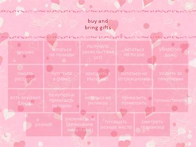 Кузовлев 4 класс, юнит1 