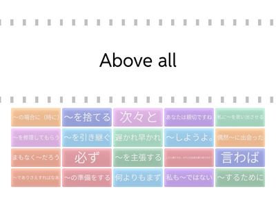 3年　論表Ⅲ　超頻出熟語　A