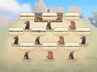 Електронна пошта