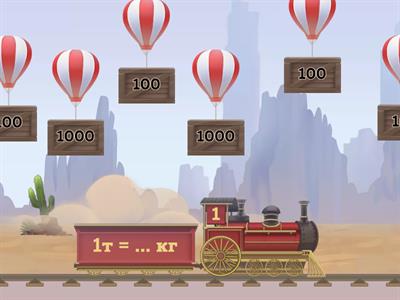 тонна центнер