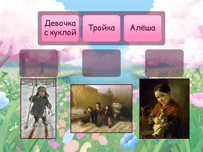 Занятия и увлечения детей