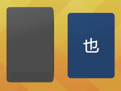 урок 9 Playing cards