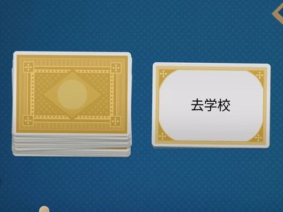 DC-1 unit 6 lesson 1 words  三个人