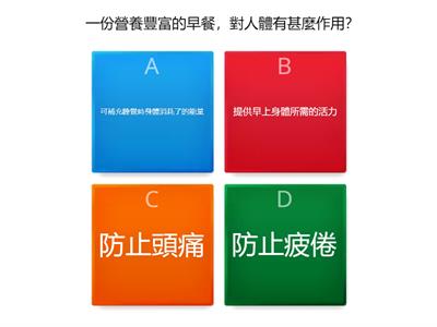 課文理解（一）