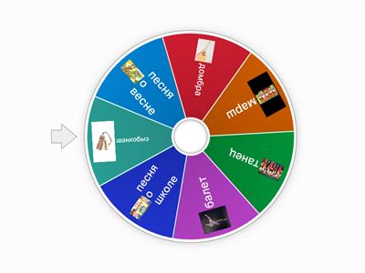 музыка 1 класс