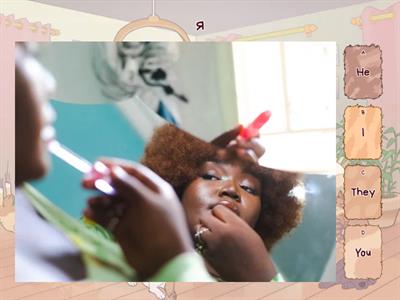 Местоимения