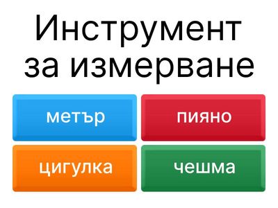 Без заглавие1