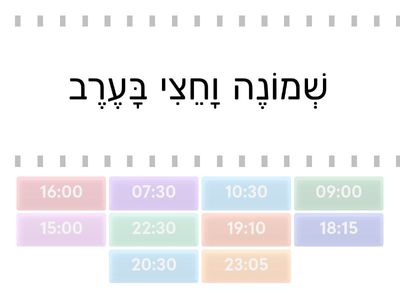 שָׁעוֹן