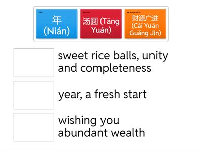 Prosperity Pig - Chinese Character Match-Up!