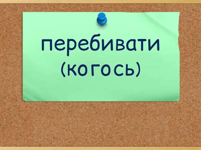 B1 level. Speak English