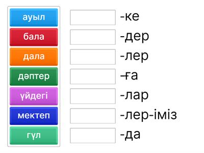 Үндестік заңы