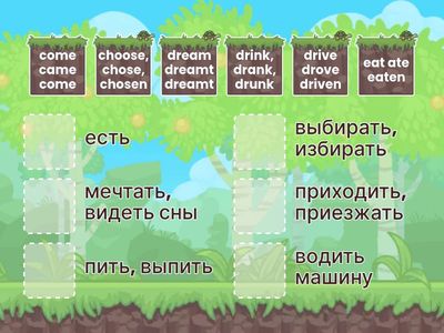 Irregular Verbs  3 forms