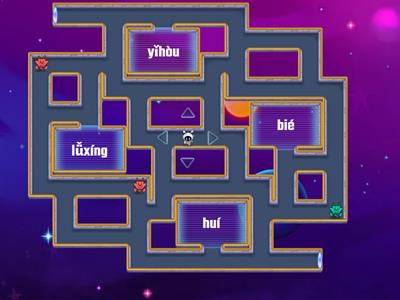 Unit 12 Lesson 1 Maze chase