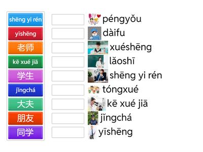 Масловец. 3 класс. Урок 2