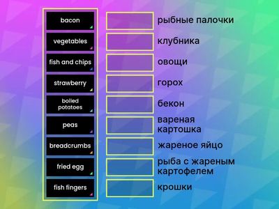 FORM 8 Unit 3 Lesson 1-2