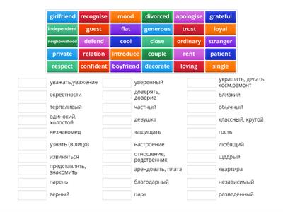 Destination B1 Unit12 topic vocabulary