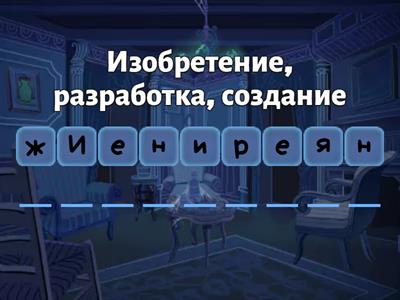 Программирование игр