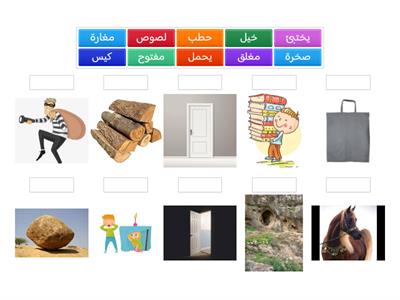 افتح يا سمسم