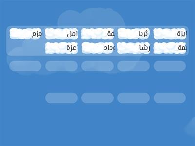 الرياضيات