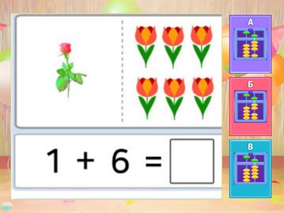 ментальна +9