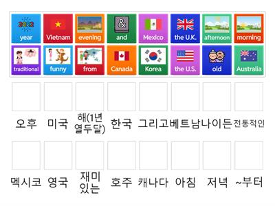 Match Up Vocabulary - Where are you from? Grade 5 L1 Cheonjae 