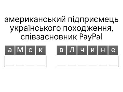 Завдання 12 (Пітон. Теорія)