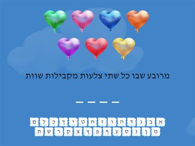 גאומטריה