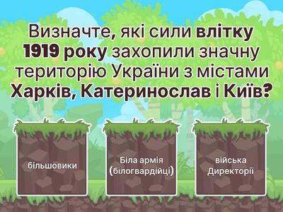 § 17. Вправа 1