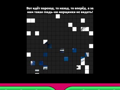 Загадки -бытовая техника