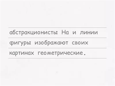 юланг русский авангард