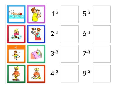 KB1 Unit 10.1 What are you doing?