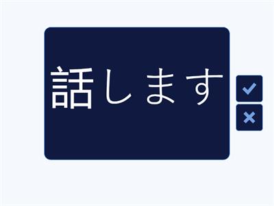 Iniciante Kanji Lição 11