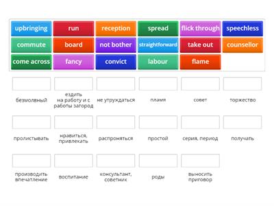 Vocabulary builder pages 116-117